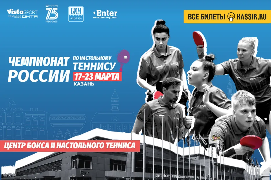 Чемпионат России-2025. Все итоги