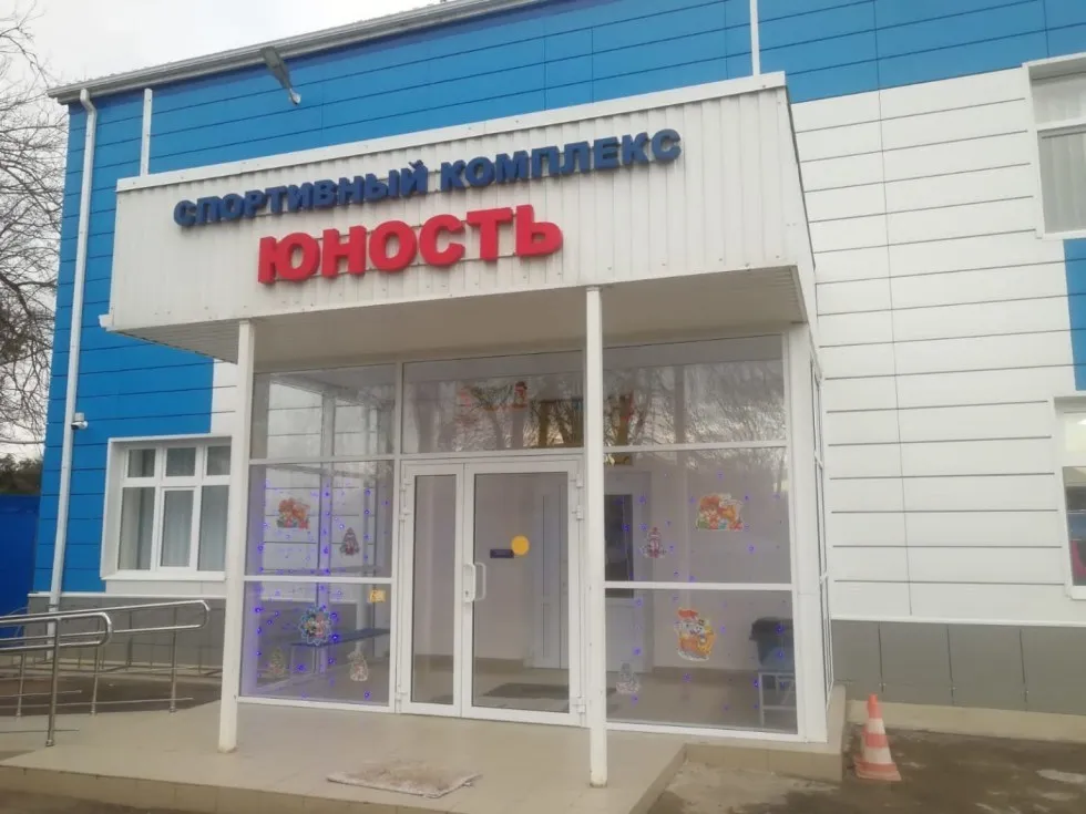 «Надежды Кубани»-2025. Итоги 4-го тура