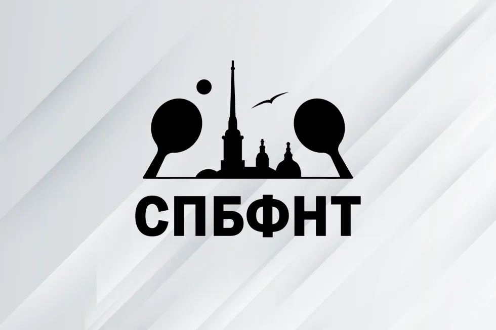 Кубок Санкт-Петербургской ФНТ среди клубных команд-2026. Анонс 5-го тура