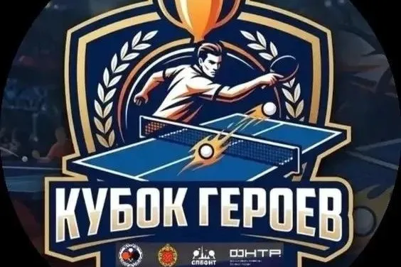 «Кубок Героев»-2026. Анонс 6-го этапа