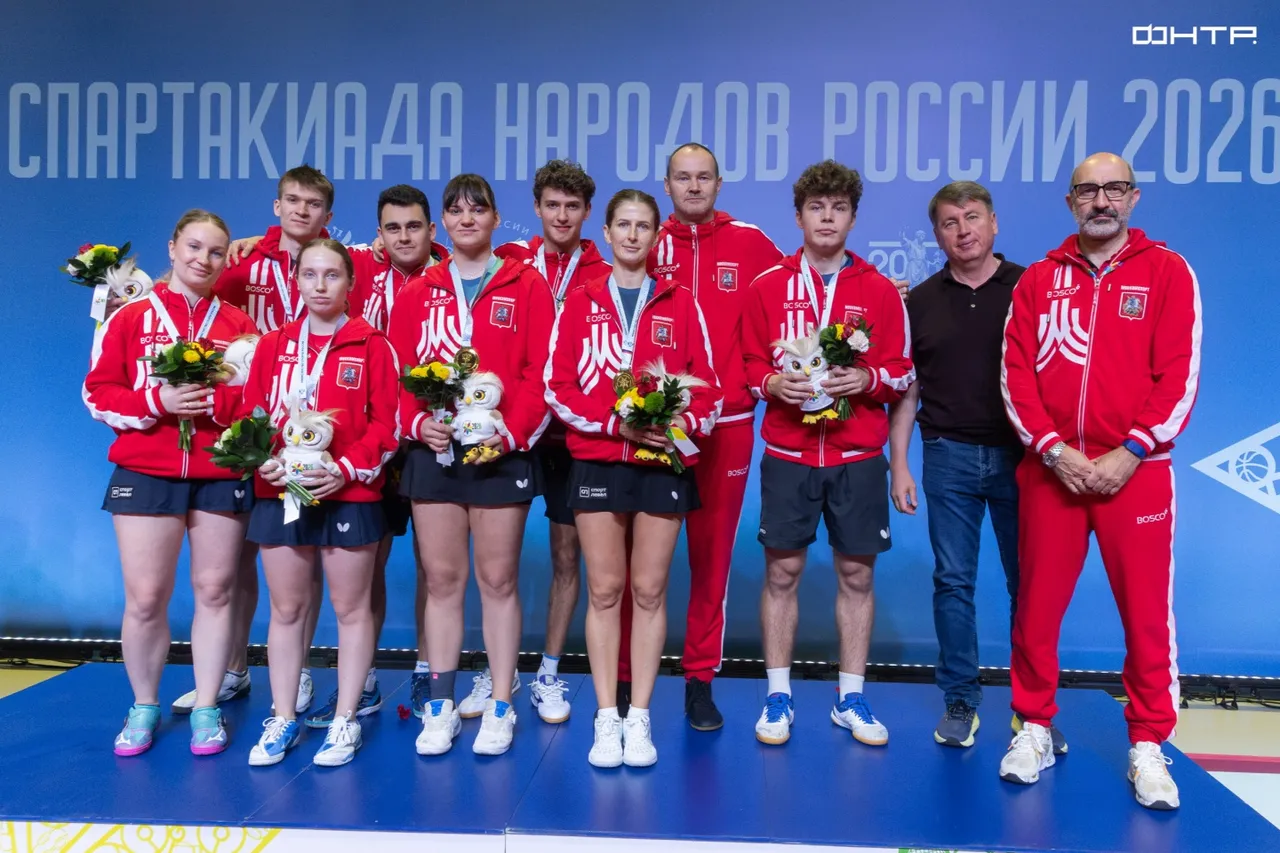 Итоги Спартакиады народов России-2026