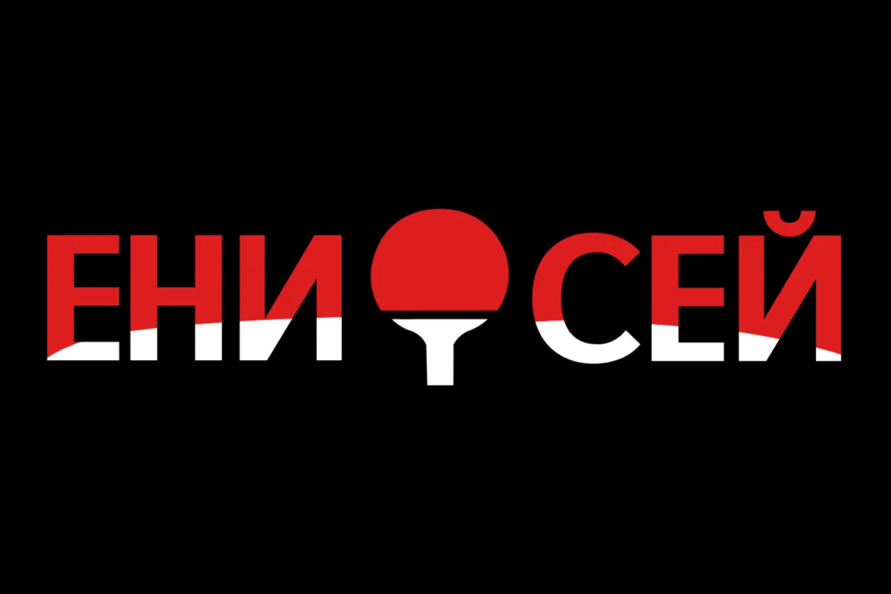 Всероссийские соревнования в Красноярске. Анонс-2026