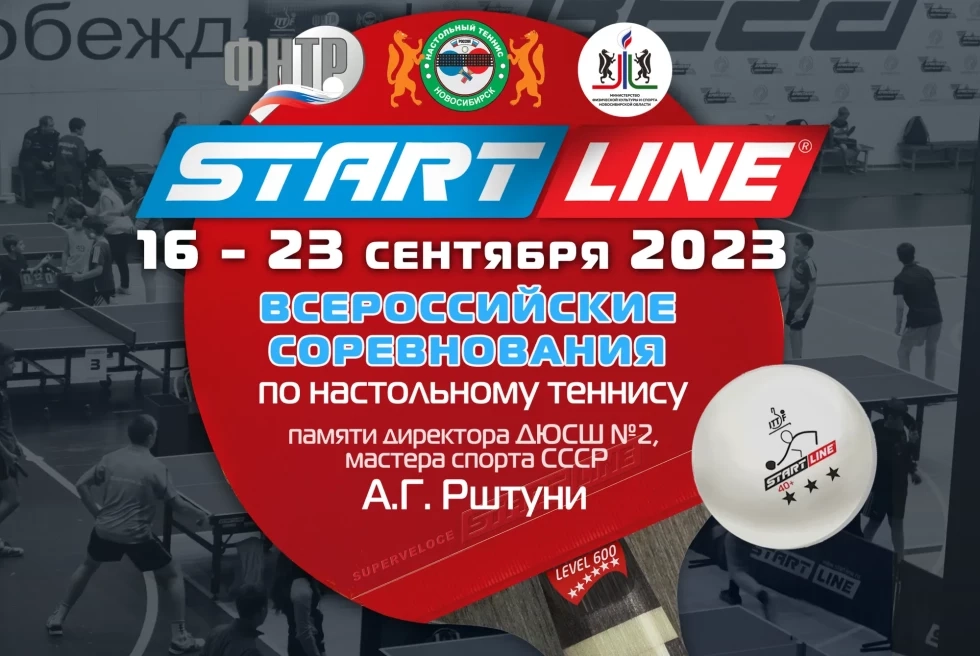 ВС в Бердске-2023. Смотрим ОНЛАЙН