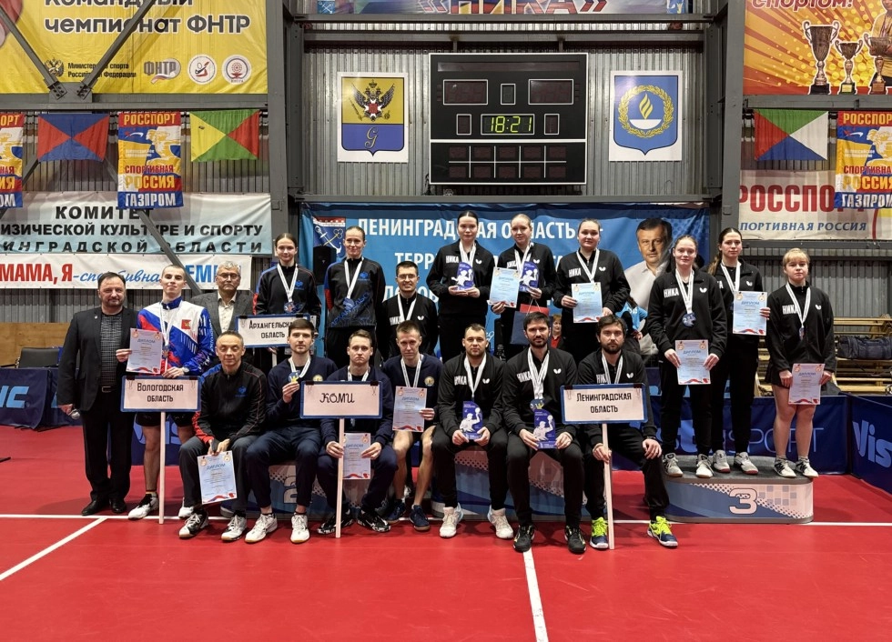 Чемпионат СЗФО. Итоги-2026