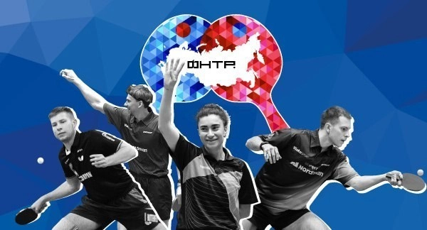 "Суперкубок"-2026. РЕГЛАМЕНТ