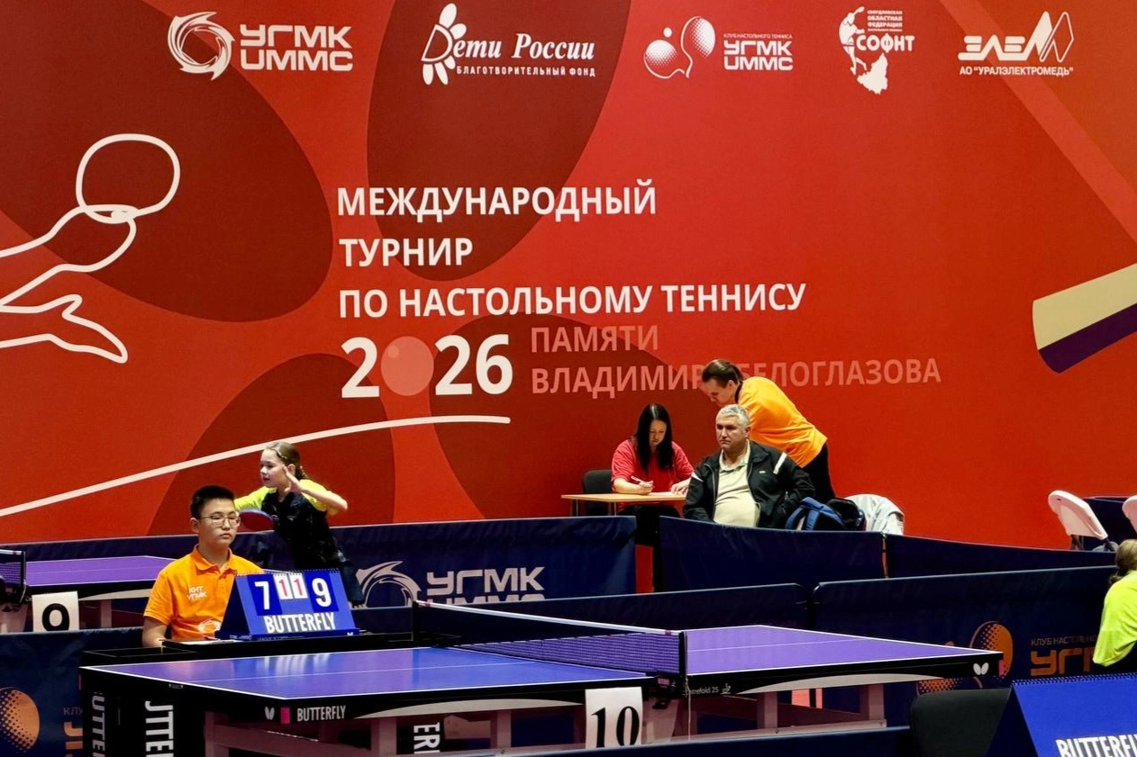 UMMC Open 2026  памяти В.А. Белоглазова . Смотрим ОНЛАЙН решающие игры