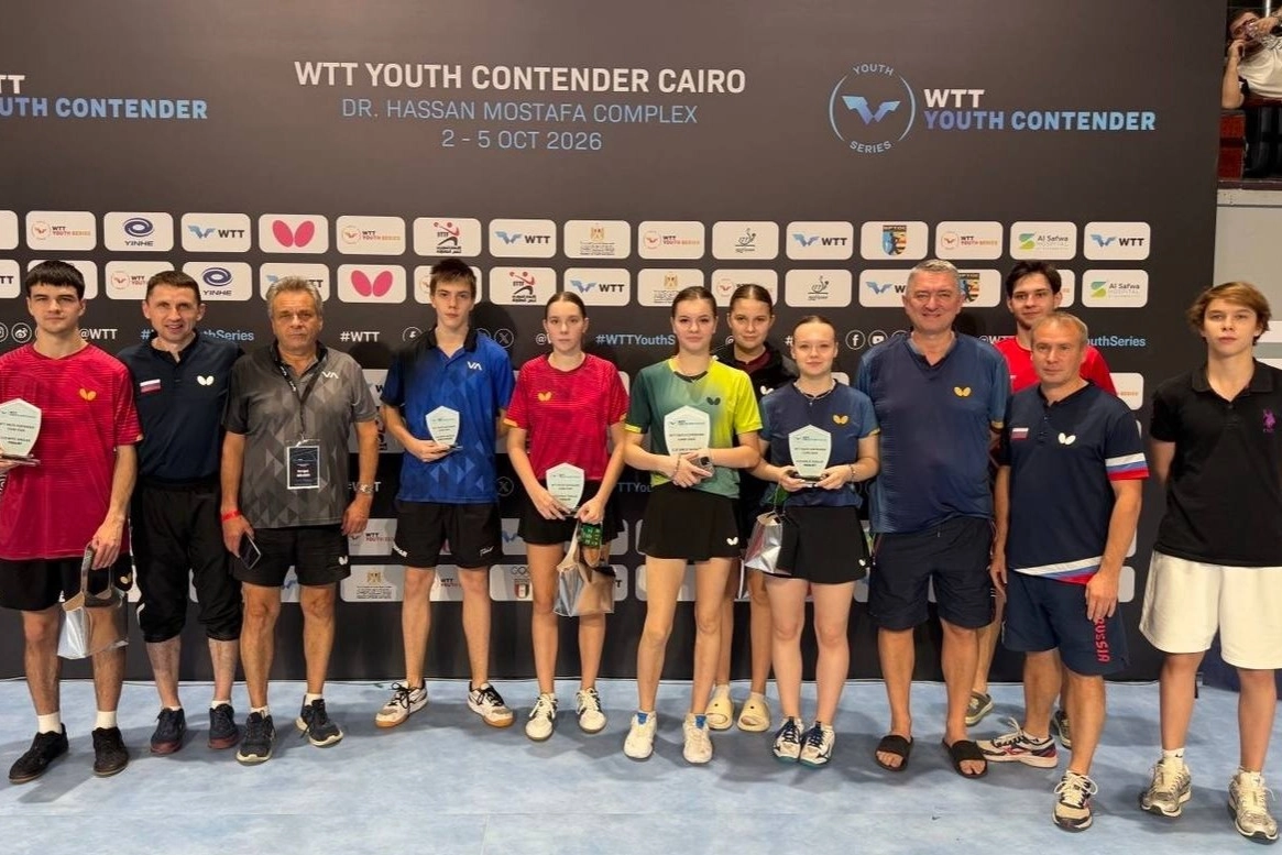 WTT Youth Contender Cairo 2026. Итоги