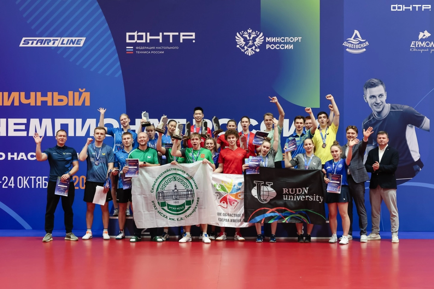 Итоги Личного чемпионата России среди студентов-2026