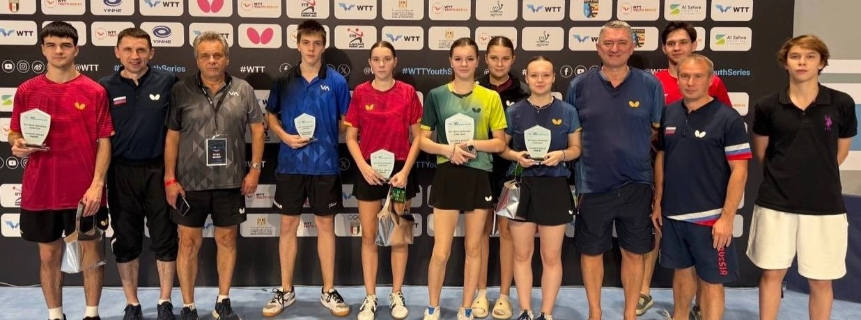 WTT Youth Contender Cairo 2026. Итоги